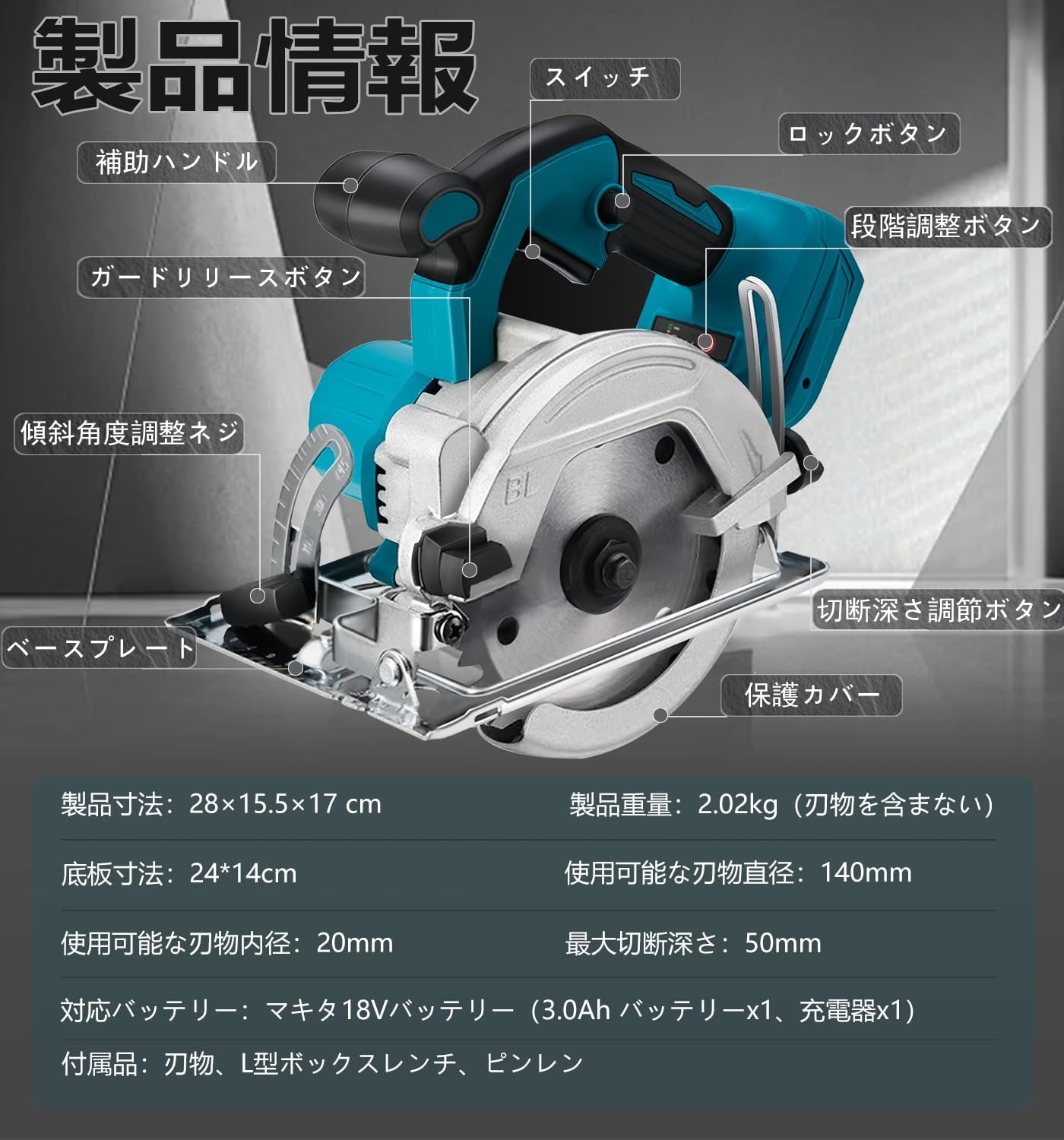 Makita - マキタ　14.4V 充電丸鋸 makita マキタ 14.4V 充電式マルノコ HS470D ゴールドカラー 丸